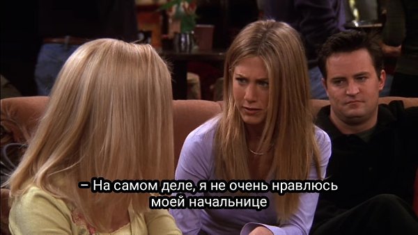 Так всё-таки дело чаще в начальниках или в подчинённых.