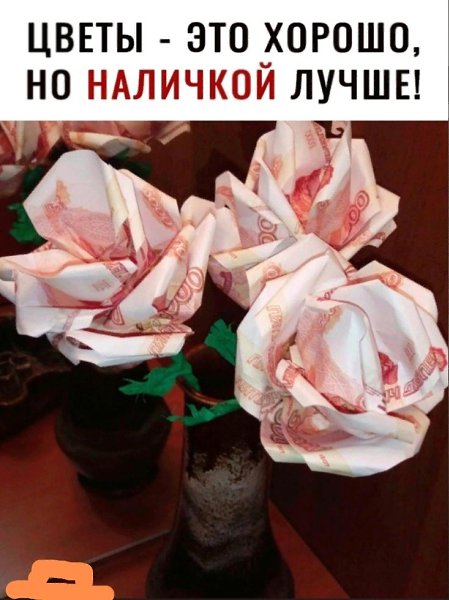 От таких цветов ни одна не откажется! Можете смело намекать своему мужчине!