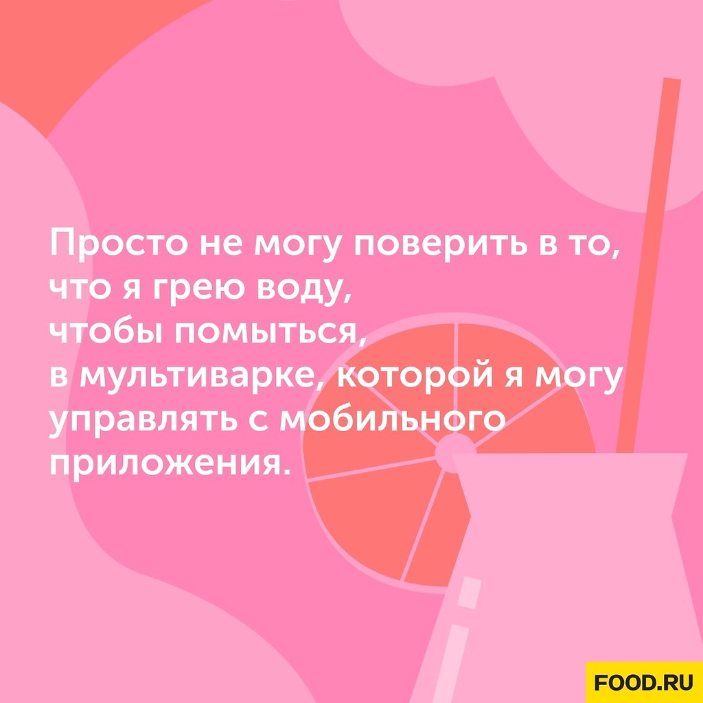 #@foodrumedia