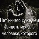 ���� Strannik, ������, 47 ��� - ��������� 16 ������� 2021 � ������ �������