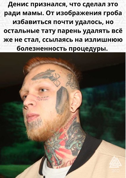      ? - 2