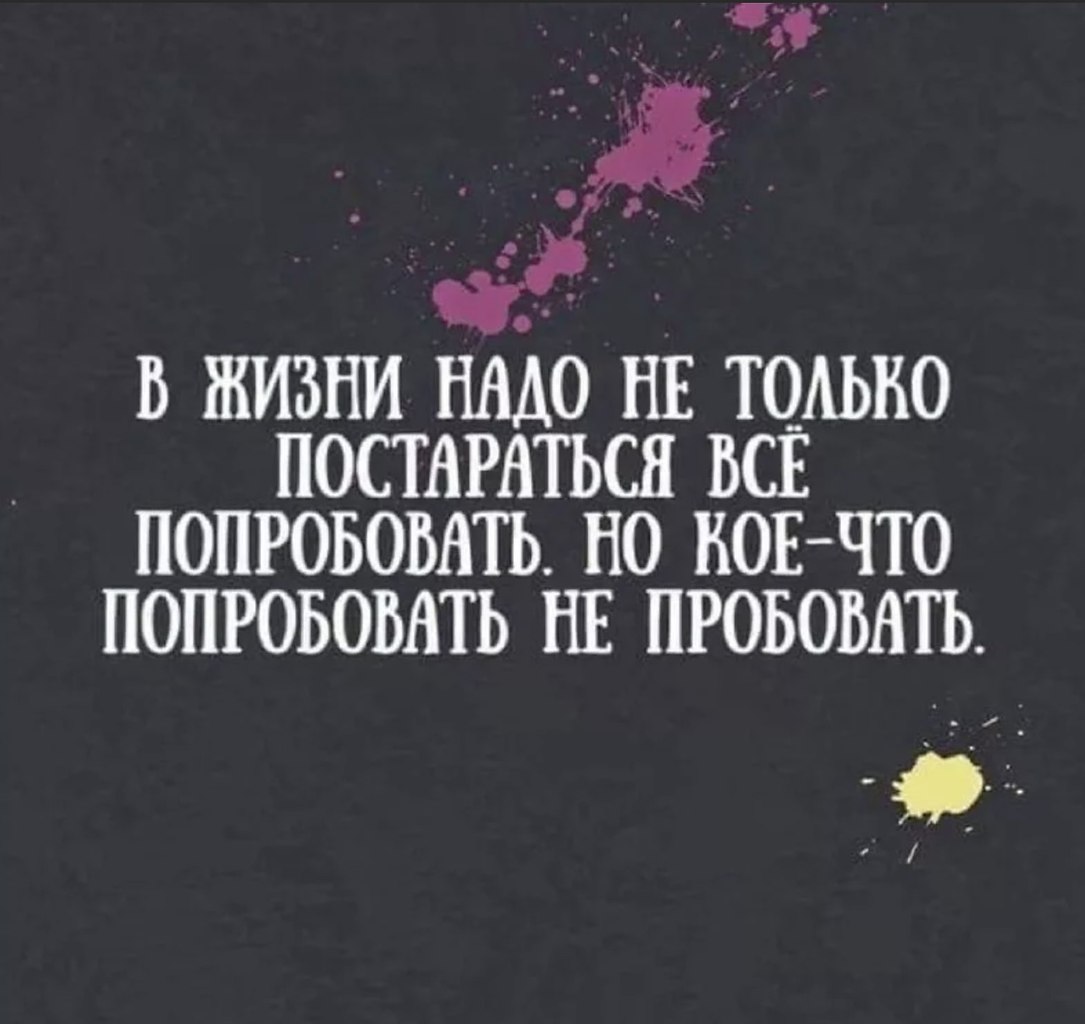 Психология без соплей написал 29 января 2022 в 15:17: &quot;Одно из гла...