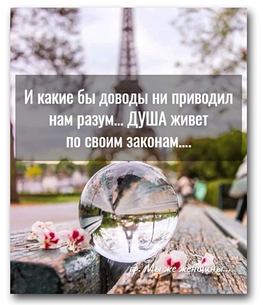 Я так скучаю по твоим глазам, По взгляду, по улыбке твоей нежной. Ты только попроси, я все тебе ...