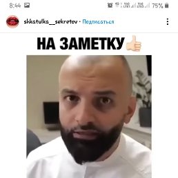 ���� �������, ������, 48 ��� - ��������� 8 ������ 2021
