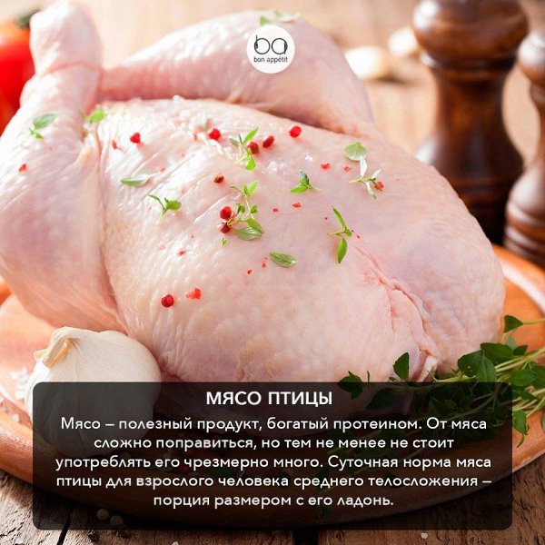Полезная и вкусная еда, от которой вы точно не поправитесь! - 3