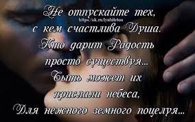 Ты придёшь… я не знаю… откуда….И укутаешь плечи мои в серебристую звёздную шаль…Вздрогнет мир… я ...
