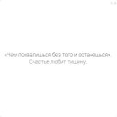 ���� ������, ������������ - ��������� 4 ���� 2021 � ������ ��������