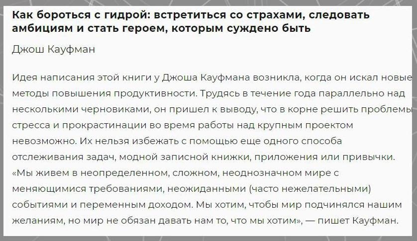 9 важных книг по саморазвитию.Потенциал! - 2