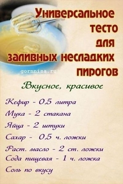      - 5