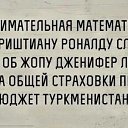 ���� ������, ���� - ��������� 11 ������ 2021 � ������ ���������