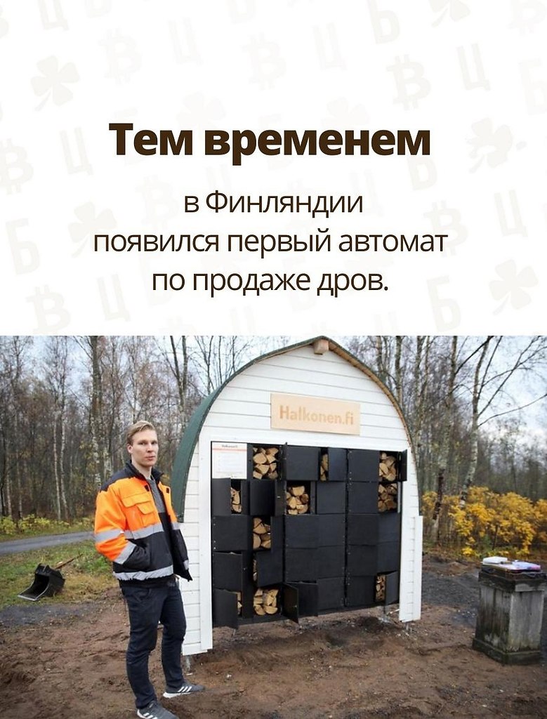 рвыйвирдровоатпоявисявиняндии.Потенциал!