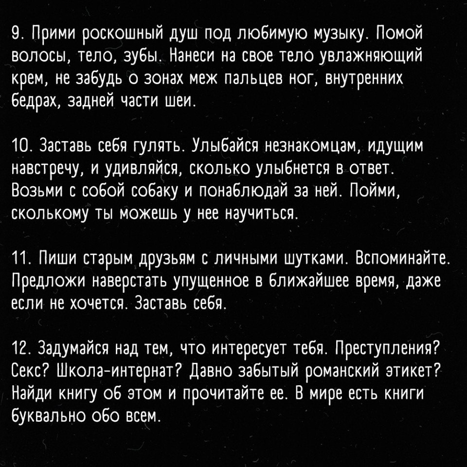 ,    ,     .  ,    . - 4