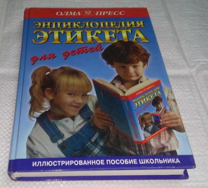   .    . ,     ... - 2