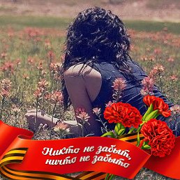 ���� ������, ������� - ��������� 27 ������ 2021