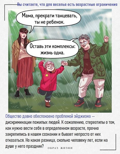 Список неочевидных признаков человека, который остался жить во вчерашнем дне. Судите сами, что из ... - 10