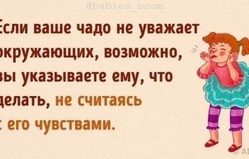     ! - 8