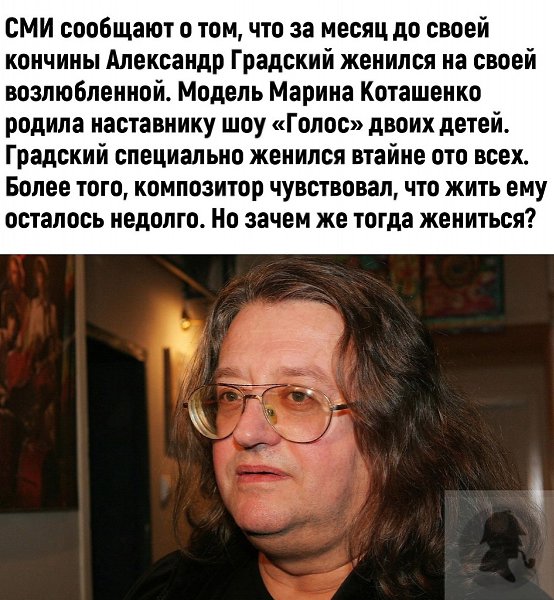Кто знает, какие у них были отношения, но он благородно поступил - 2