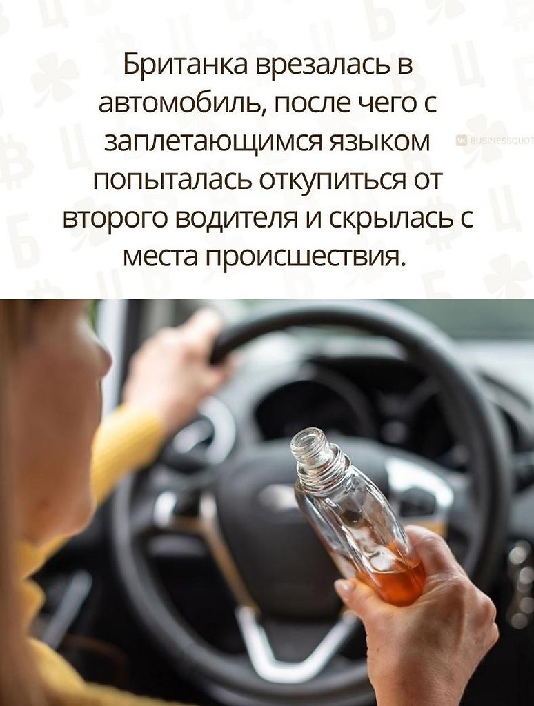 остаойсxее«чтотаожнобыо?».Потенциал! - 2
