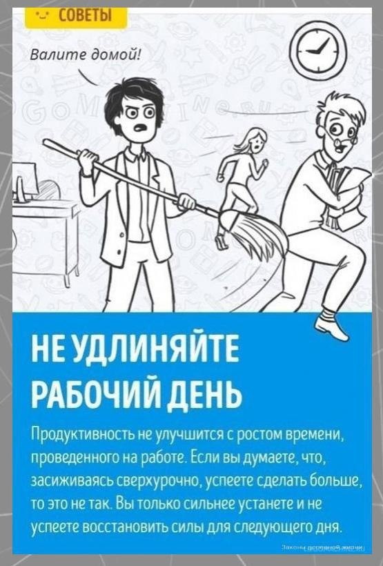 6 cпocoбoв вce уcпeвать.Потенциал! - 4