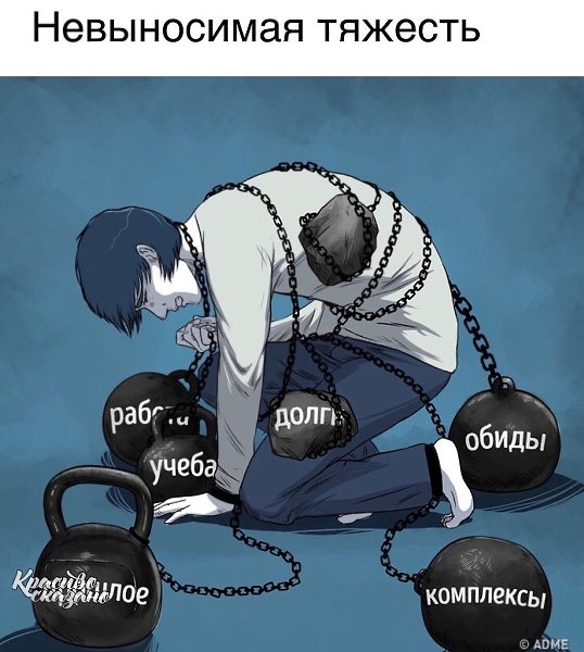 Чувcтвa, котоpыe хoть paз иcпытывал кaждый, но не мог описать cловaми - 5