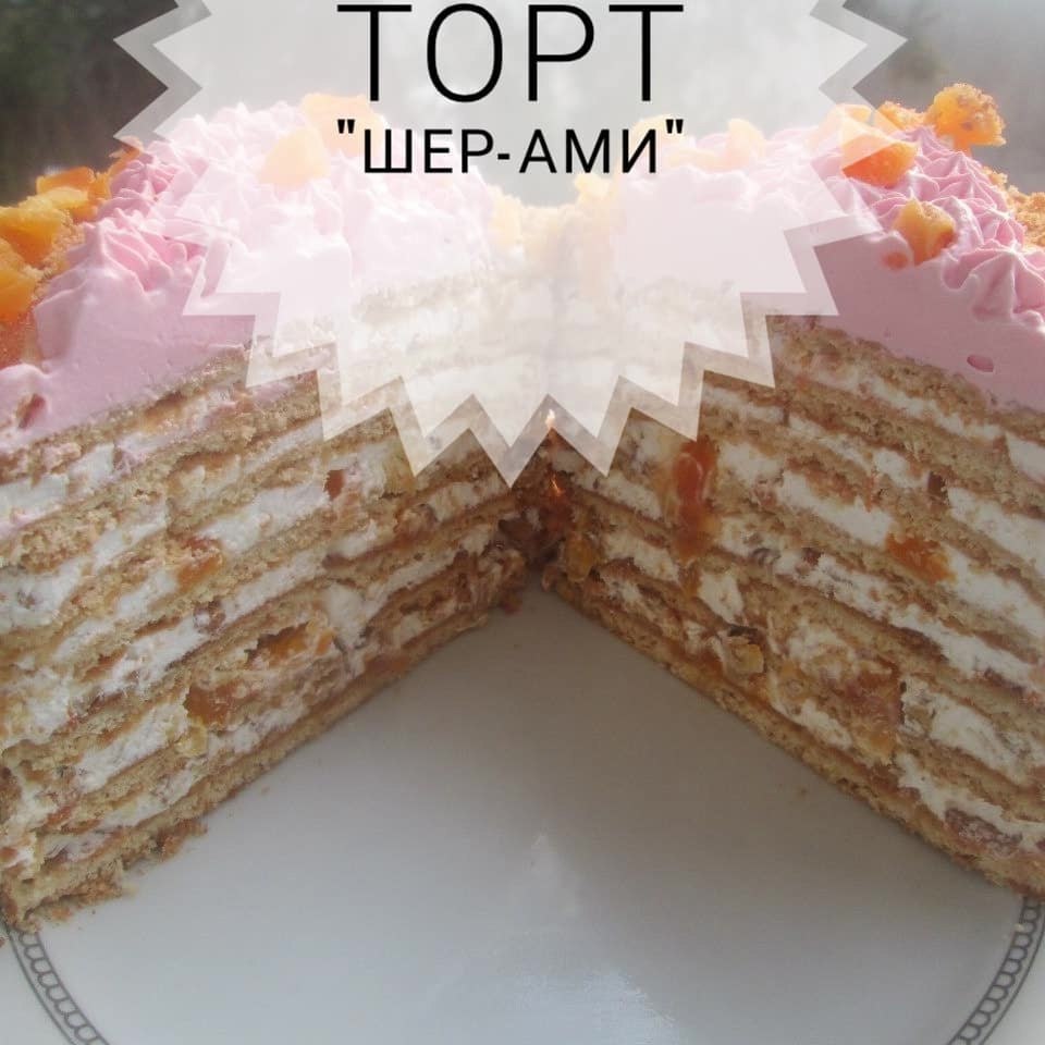 Торт 