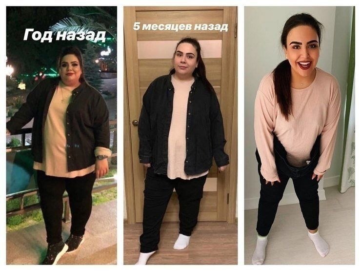 Софья броян до и после похудения