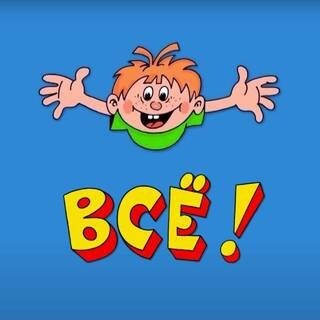 Чтобы уберечь собственного ребенка от насильников, достаточно уделять его воспитанию должное ... - 3
