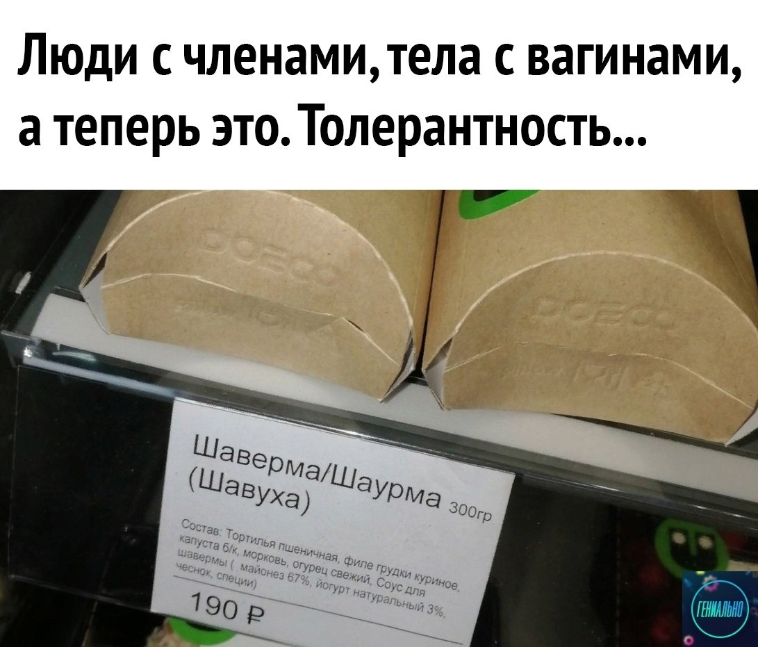 Веселья час телеграм