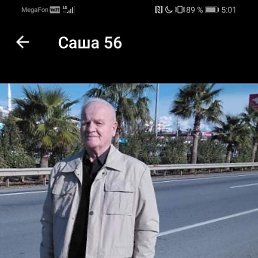 ���� ���������, ���������� �����, 76 ��� - ��������� 20 ������ 2022