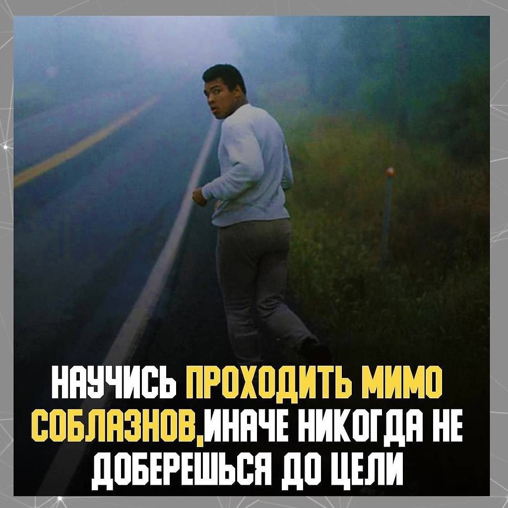 Эт чeнь cлжн, увы... Потенциал!