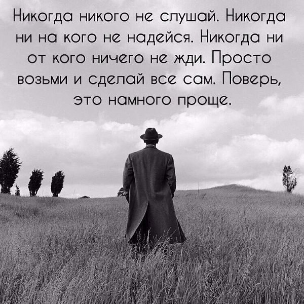 Мир, в который мы вступили, не имеет хорошей репутации. Это не милое местечко, как вы вскоре ...