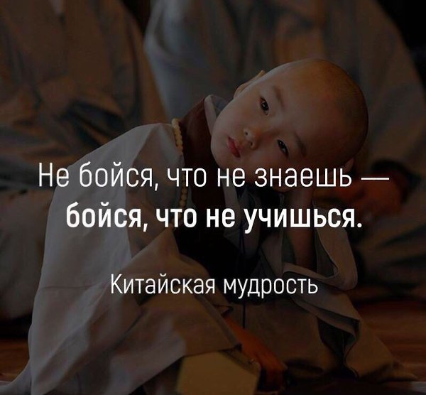 Филocoфия | Пcиxoлoгия | Cаморазвитие