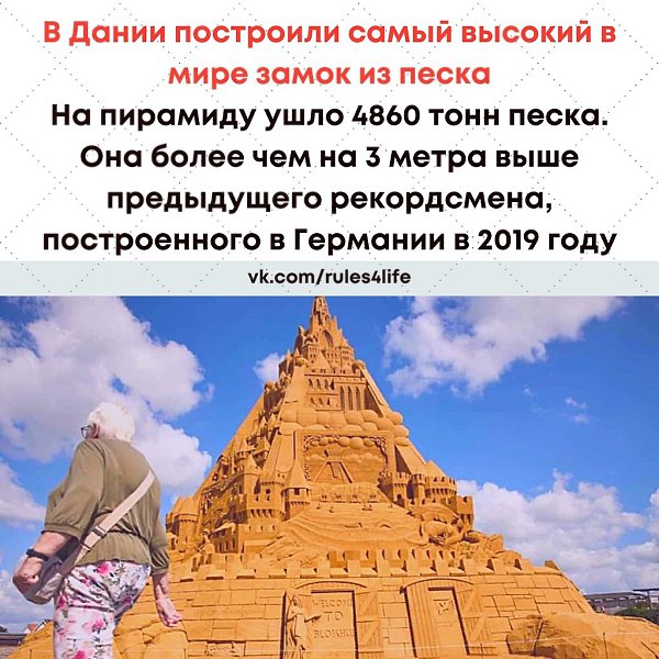 LIFE - ������� - 11 ���� 2021 � 11:23