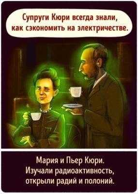    . - 8