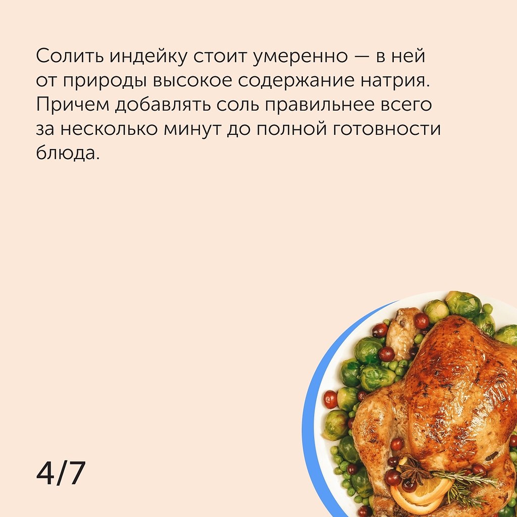    : 7  .#_@foodrumedia - 5
