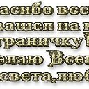 ���� ������, ���� - ��������� 29 ������ 2021 � ������ ������ ��������