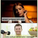 ���� Viktoria, ���� - ��������� 24 ������ 2021 � ������ ������ ��������