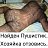 ���� ���������, �����-���������, 55 ��� - ��������� 3 ������� 2021
