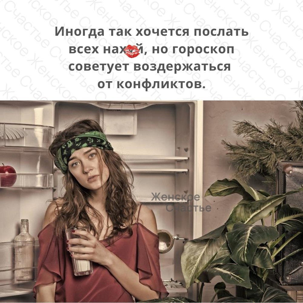 ������ � ��������?