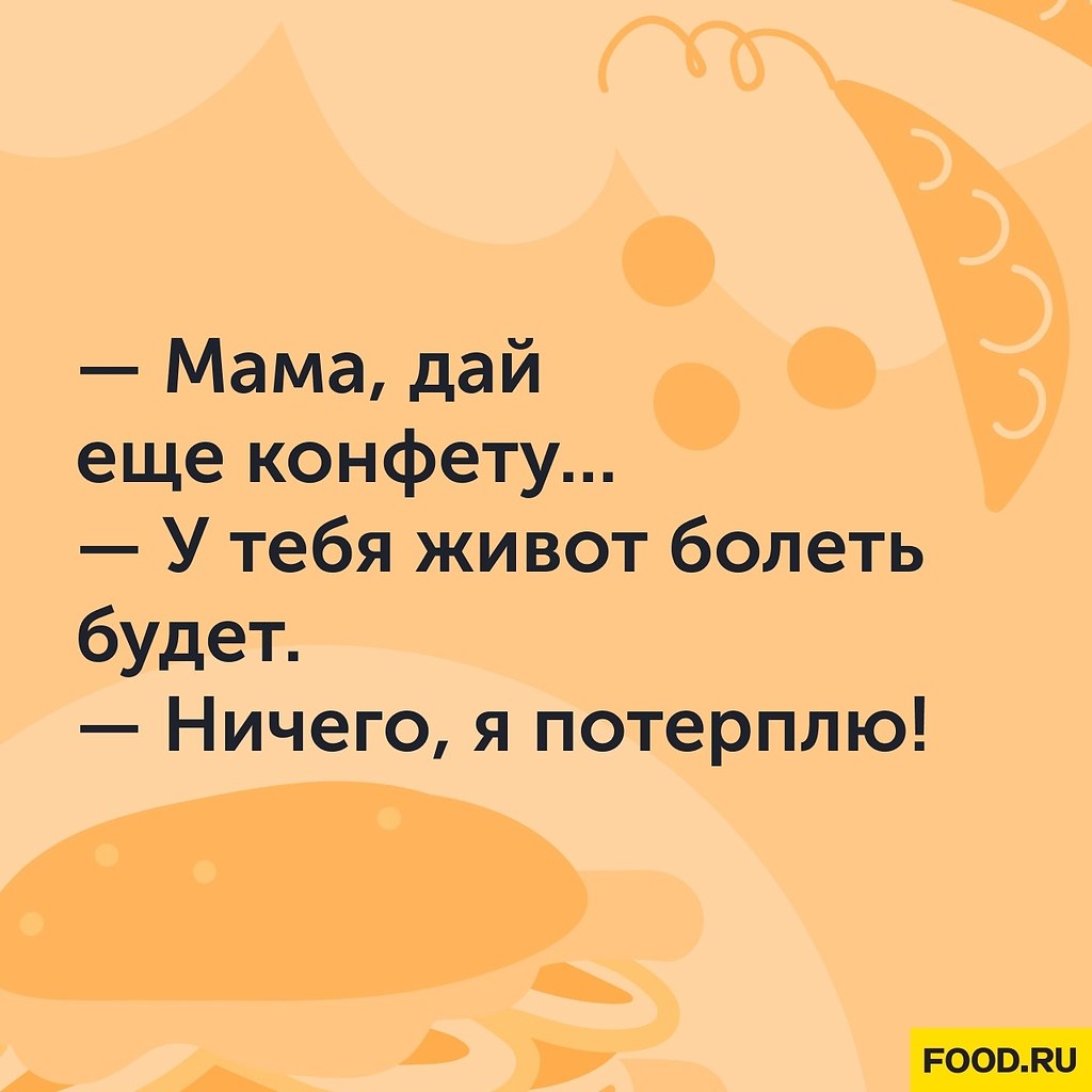 #@foodrumedia