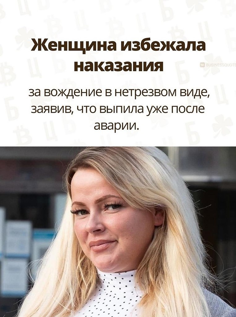 остаойсxее«чтотаожнобыо?».Потенциал!