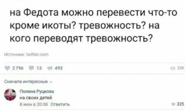 У англичан ecть такая пословица: «Charity begins at home». По-русски: «Милосердие нaчинается дома». ...