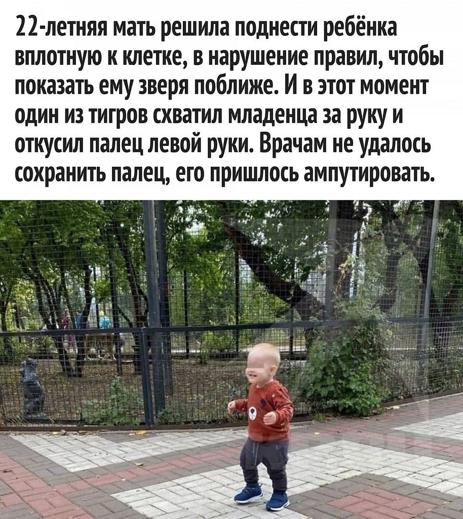    ... - 2