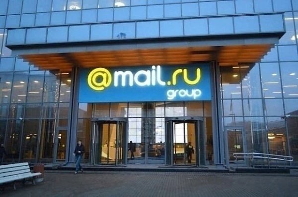 Всем Россиянам дают 1 акцию Mail бесплатно. Ее стоимость 1.325 RUB. Вы можете продать ее, можете ...