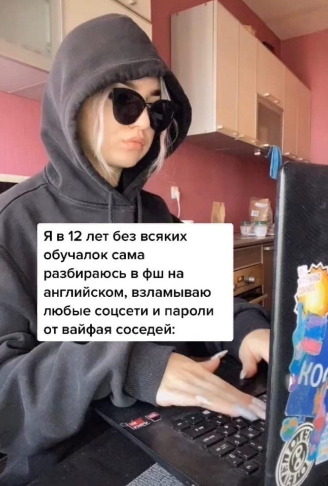 ���� �� ������, ���� �� �� ���� ��� �������
