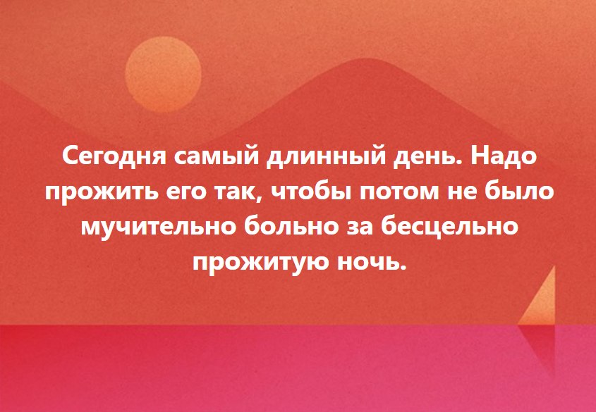 ������� ������� - 21 ���� 2021 � 11:03