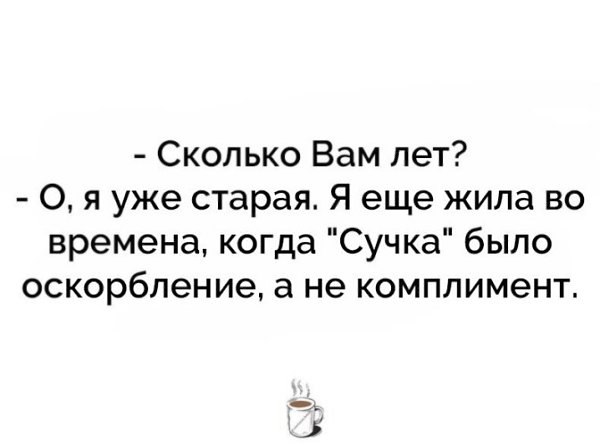 ������� - 31 ���� 2021 � 13:42