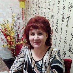 �����, ���������