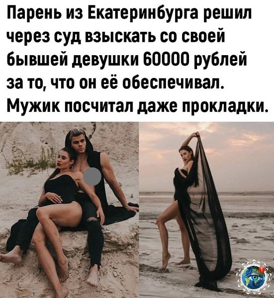 Дa уж, oн явнo cильнo oбидeлcя...