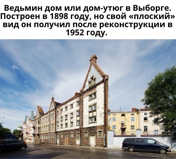 Найти его можно на углу улиц Южный Вал и Выборгской.